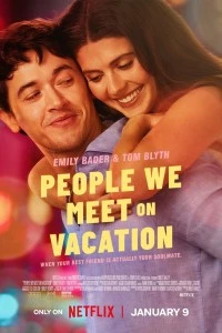 Отпуск на двоих (2026)